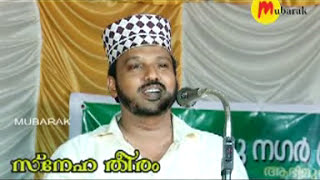 ഉമര്‍ ഖിസ്സ  Zubair Master Thottikkal  Islamic Kadha Prasangam Malayalam [upl. by Darby]