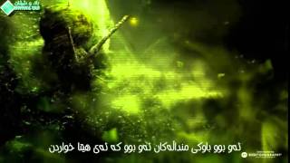 Shahriar Ebrahimi  Akharin Sojdeyeh Akhar Kurdish Subtitle By Yad Production [upl. by Kaleena215]