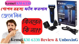 KEMEI KM6330 3 IN 1 Review amp Unboxing [upl. by Goeselt]