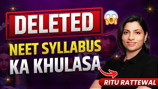 NEET 2024 Syllabus Reduced  Complete BIOLOGY 📚  NMC Update  Ritu Rattewal Analysis neet2024 [upl. by Roon]