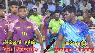 League  Vels University vs Customs Chennai  Koodankulam All India Kabaddi  VINO MEDIA [upl. by Trace]