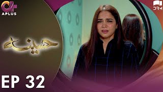 Pakistani Drama  Haseena  Episode 32  Laiba Khan Zain Afzal Fahima  C3B1O [upl. by Lusa104]