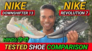 NIKE DOWNSHIFTER 13 vs NIKE REVOLUTION 7 ‼️ shoe comparison ‼️ HINDI दोनों जूतों में कौन Best हैं [upl. by Nivag]