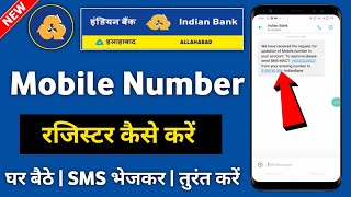 Indian Bank Online Mobile Number Link Kaise Kare 2023  Allahabad Bank Mobile Number Change Online [upl. by Devol]