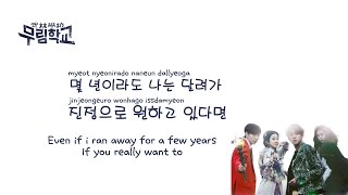 Moorim School 무림학교 OST RUN Lyrics EngRomHan [upl. by Tema]