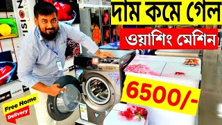 Washing Machine Price in Bangladesh 2023  Vision Washing Machine Price in BD 2023  Washing Machine [upl. by Leuqar]