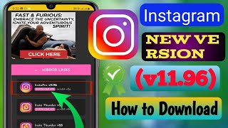 How to Download Instagram New Version V11962025 [upl. by Duomham]