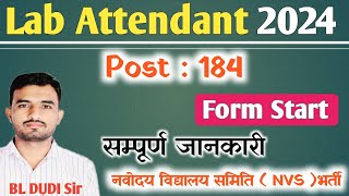 NVS Lab Attendant 2024 Notification  Form start [upl. by Dagny]