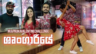 Kapruka Valentine Challenge  Shrungariye Dance Cover  Sachini Ft Senura  Anushka Udana  Wasthi [upl. by Davide]