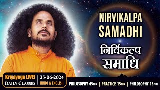 Kriyayoga LIVE 25062024  NIRVIKALPA SAMADHI  निर्विकल्प समाधि  Hindi amp English [upl. by Chasse]