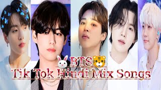 BTS💖🤯🔥Member Tik Tok Hindi Mix Songs💞Hot🔥An Cute🤭Hindi Mix Song💖all Cute Members [upl. by Auj]