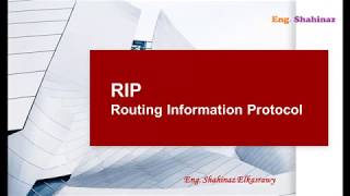 43ببساطة مع مهندسة شاهيناز  RIP  Routing Information Protocol [upl. by Faustina]