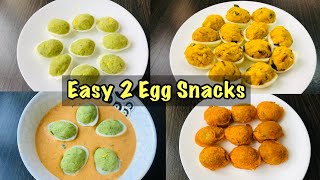 എളുപ്പം ഉണ്ടാക്കാവുന്ന 2 Egg Snacks👌🏻🔥  Easy evening snacks recipes  Ramadan Ifthar recipes [upl. by Eelrehpotsirhc919]