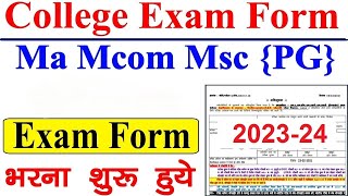 jiwaji university exam form kaise bhare [upl. by Trakas883]