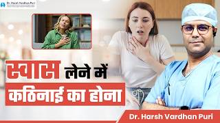 Tracheal Stenosis Explained Symptoms Diagnosis amp Treatment  Dr Harsh Vardhan Puri [upl. by Cartwell]