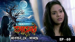 AAHAT  Sabdhan Se Asche Epi  69  Mega Serial  Sunny Leone Shahab Khan Manasi Varma [upl. by Nna]