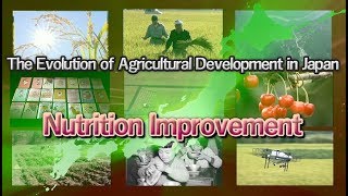 The Evolution of Agricultural Development in Japan“5 Nutrition Improvement” [upl. by Aem]