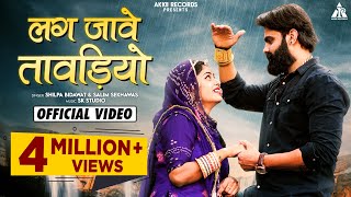 Banna Banni Song  Lag Jawe Tavdiyo  Salim Sekhawas Shilpa Bidawat  New Rajasthani Love Song 2023 [upl. by Fiester]