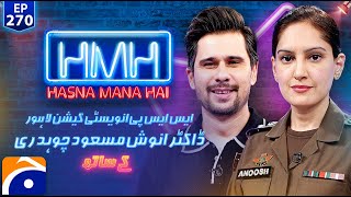 SSP Anoosh Masood in Hasna Mana Hai with Tabish Hashmi  Ep 270  Digitally Presented by Surf Excel [upl. by Landers]