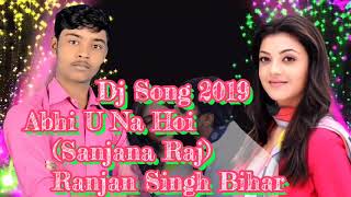 Abhi U Na Hoi Sanjana Raj Dj Song Dj Ranjan Singh [upl. by Derby16]