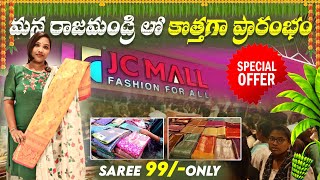 newly opened j c mall in Rajahmundry  opening offers [upl. by Zubkoff]