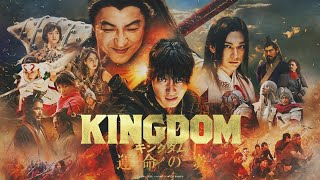 KINGDOM 4 Return Of The Great General 2024  Daishogun No Kikan Full Sub Indonesia [upl. by Teahan]