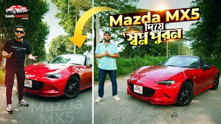 Mazda MX5 দিয়ে স্বপ্ন পূরণ  Mazda MX5 Roadster 2019  MX5 Full Review And Price  GARI IMPORT [upl. by Maximo375]