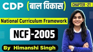 NCF2005  CDP बाल विकास for REET amp UPTET DSSSBKVS  Ch20 [upl. by Sair]