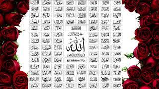 99 Names of Allah [upl. by Eba]