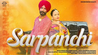 Sarpanchi  Kesar Sill amp Preet Kamal  New Punjabi Song 2024  Golden Waves  Punjabi [upl. by Attesoj]