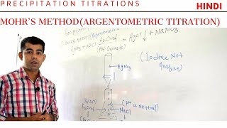 Mohr’s method I Precipitation titrations I HINDI [upl. by Kceb]