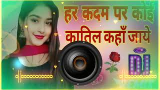 Har Kadam per 💔 Koi Katil 💔 kahan Jaaye 😰 DJ remix song hard mixing 😭 [upl. by Inavoy742]