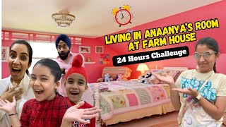 Living In Anaanya’s Room At Farm House  24 Hours Challenge  Ramneek Singh 1313  RS 1313 VLOGS [upl. by Annora]