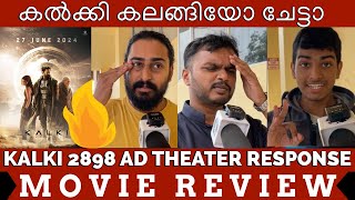 KALKI THEATER RESPONSE  PUBLIC REVIEW  PRABHAS  AMITAB BACHAN [upl. by Sumaes]