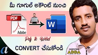 👉 How to Convert PDF to DOC MsWord with Google account in Telugu  Computersaddacom [upl. by Zile]