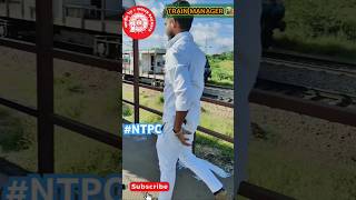 Goods train manager 🚂🎯🚦🔝shortsyoutube trainmanager status railway ntpcdreamtrainmanager [upl. by Aneleh]