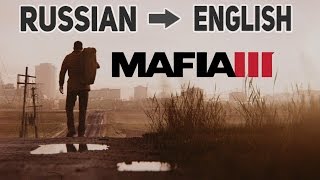 How To Change Default Russian Language To English In Mafia III  Mafia 3 By Xatab [upl. by Skelly]