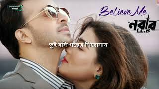 Believe Me  lyrics  song Bangla movie  NaBaB LlB  Shakib Khan  Mahiya Mahi  lmran And konal [upl. by Belak]