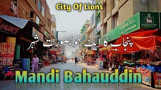 Visit Mandi Bahauddin  A Historic and Beautiful city of Punjab  Pakistan [upl. by Ailiec]