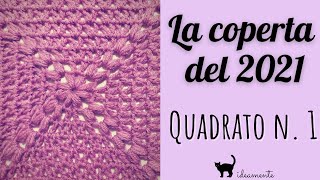 LA COPERTA DEL 2021 Quadrato n 1  Tutorial uncinetto [upl. by Patrizio821]