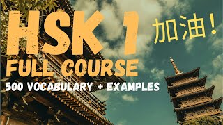 Chinese HSK 30 Level 1  FULL COURSE  ALL 500 Vocabulary  Examples [upl. by Ahsoek426]