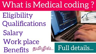 What is Medical coding  Medical Coding full details In Tamil [upl. by Harberd851]