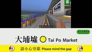 港鐵東鐵綫動態路綫圖 MTR East Rail Line Dynamic Route Map Minecraft MTR 行車片段 Ride [upl. by Ahtinak]