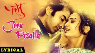 Lyrical Jeev Pisatala Full Song with Lyrics  Partu  Saurabh Gokhale Gayatri Soham [upl. by Adlez]