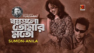 Shopnogulo Tomar Moto  Fuad  Sumon  Anila  G Series Agniveena  Bangla New Song 2020  HD [upl. by Ennywg840]