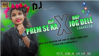 prem se ka jog dele sawariya nagpuri hip hop  lo fi reverb  new old nagpuri dj remix song 2024 [upl. by Nole]