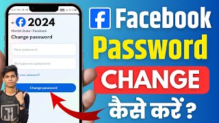 How to change facebook password  facebook ka password kaise change kare  fb password change 2024 [upl. by Balch]