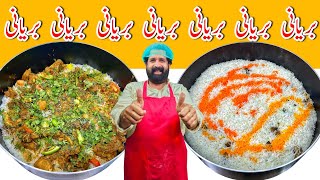 Biryani Recipe  Perfect Degi Biryani Recipe  Karachi Biryani Recipe  Beef Biryani  BaBa Food RRC [upl. by Cioban]