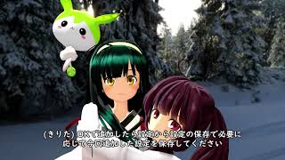 【MMD】FreeBSD 140R を Windows からvnc で楽しく遠隔操作【ずんきりもん】 [upl. by Demmer650]