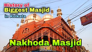 Nakhoda Masjid Kolkata  150 Year Old Unique Mosque [upl. by Vally755]